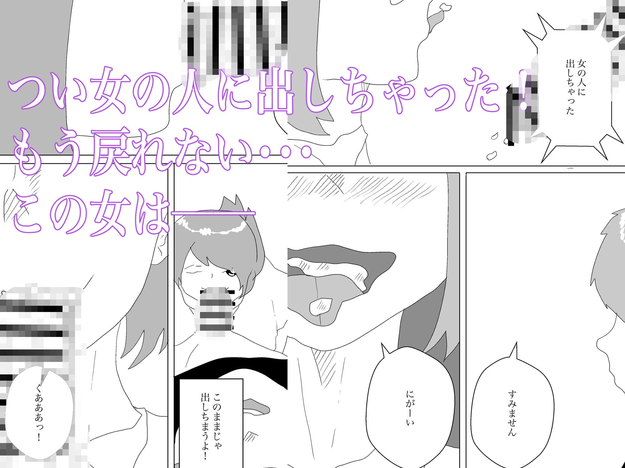 痴女トイレ サンプル 6