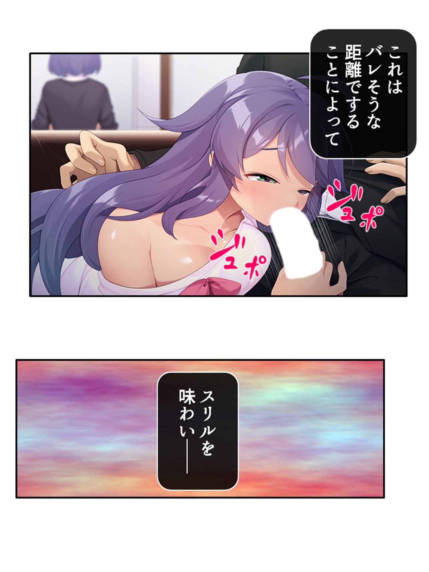 引きこもり妹がスケベに育った身体を押し付け離れない 中 サンプル 8