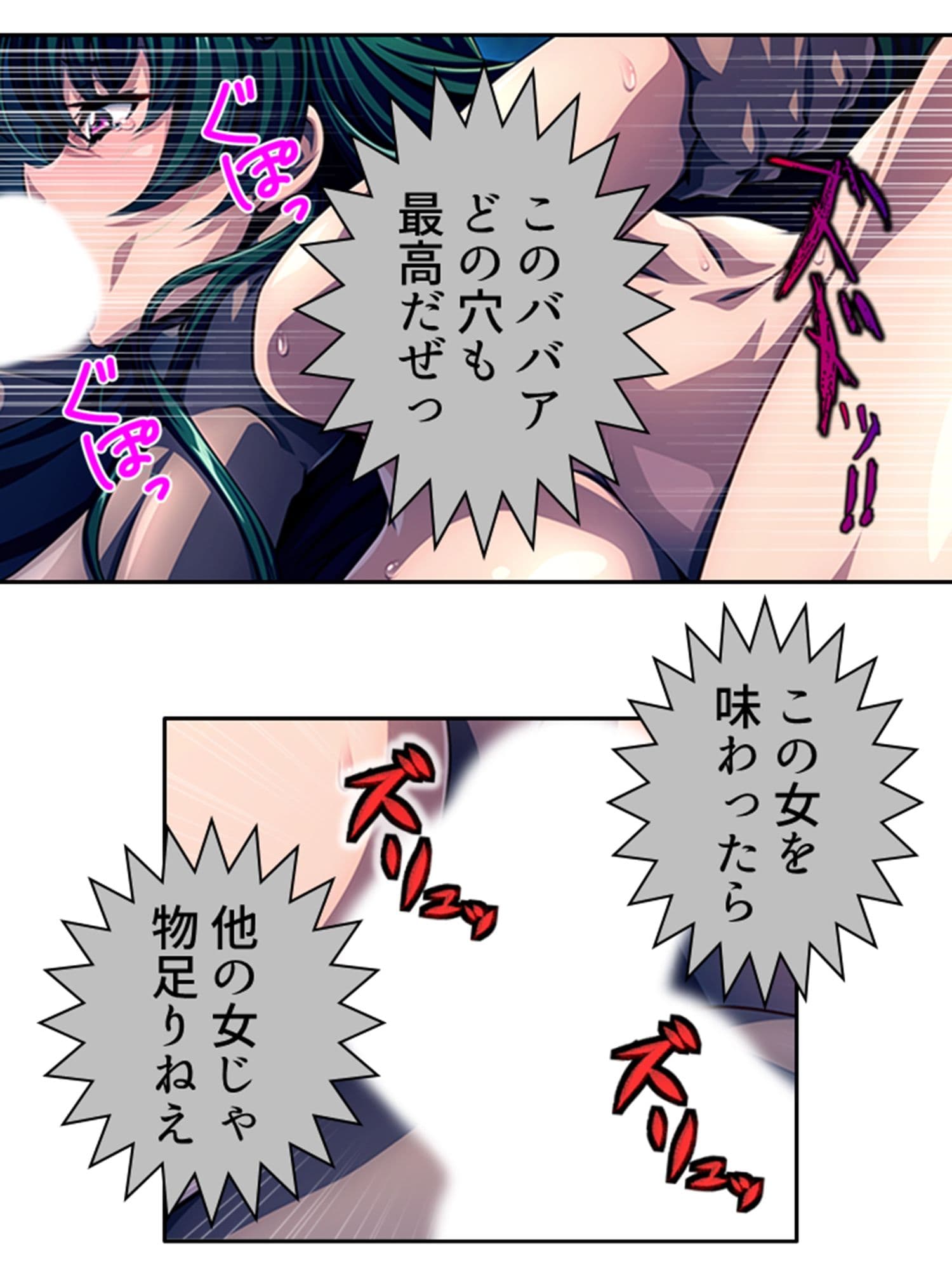 秘密結社幹部だけど金欠なので女首領を娼婦にしてみた 下 サンプル 4