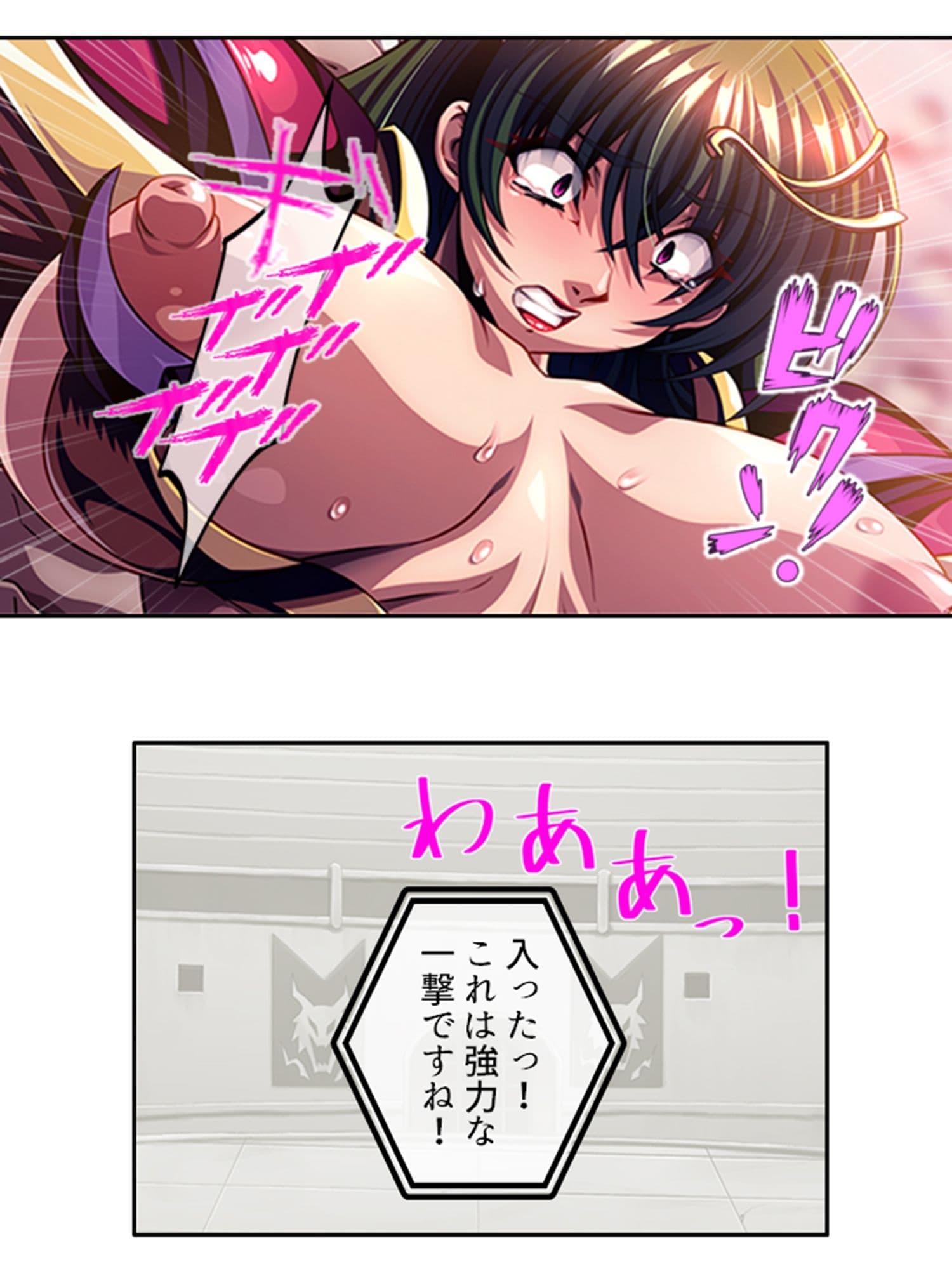 秘密結社幹部だけど金欠なので女首領を娼婦にしてみた 下 サンプル 6