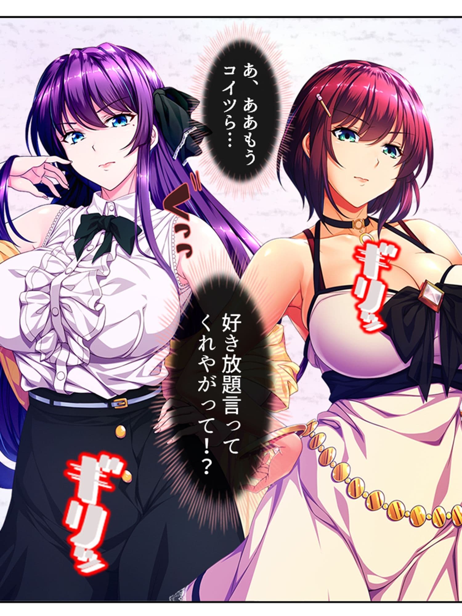 遭難したお嬢様達は助かる為にヤられ放題！ 1巻 サンプル 1