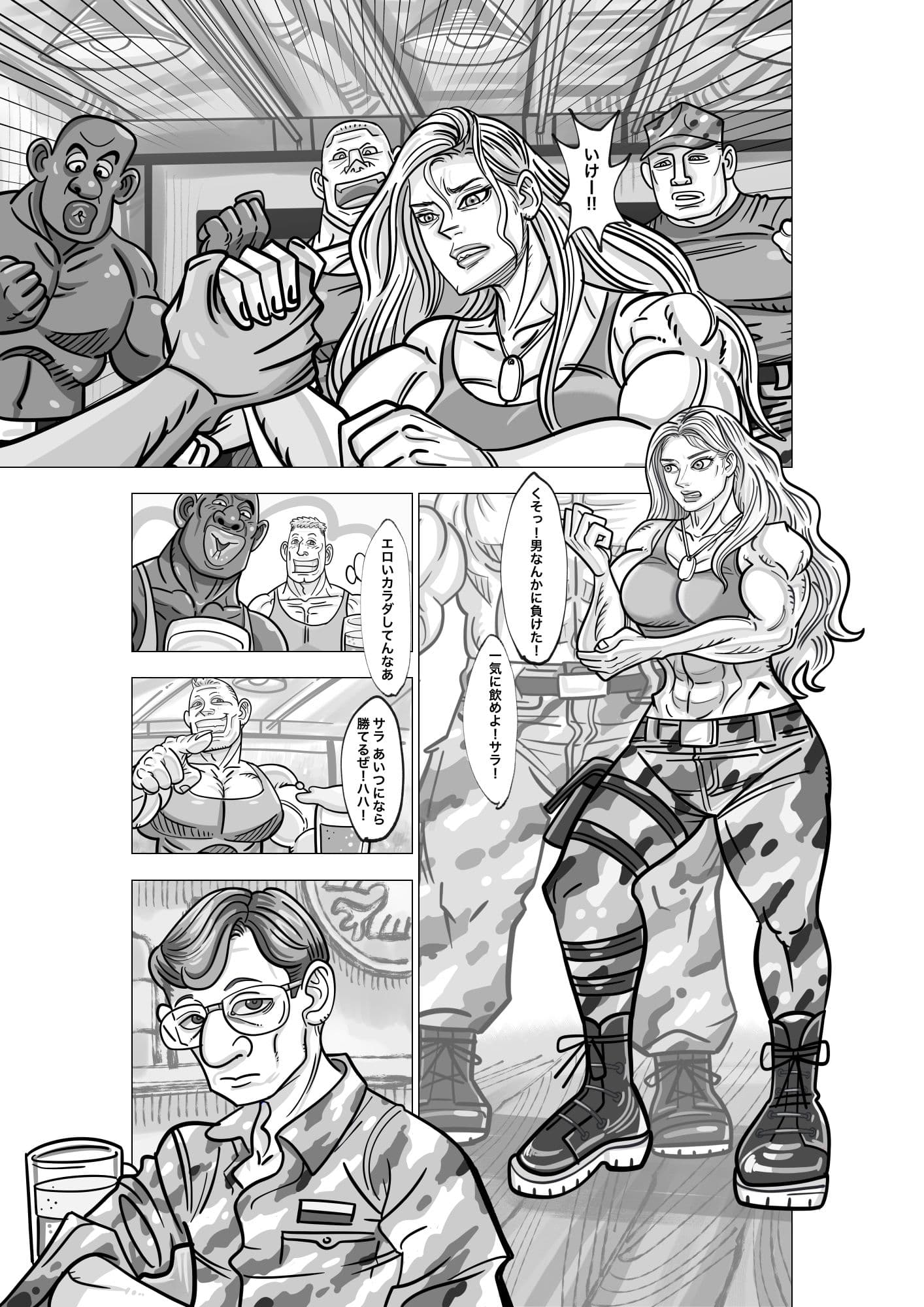 女兵士をリモコンで好き勝手に操る漫画12ページ サンプル 1