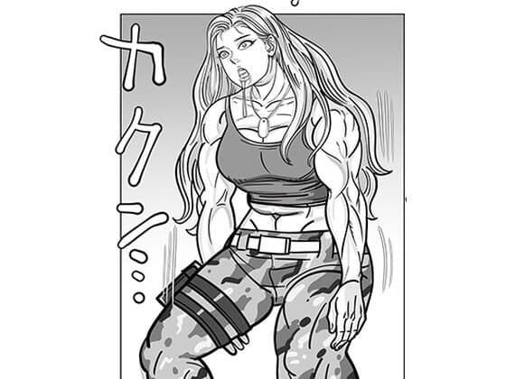 A comic where a female soldier is controlled as she pleases with a remote control 12 pages.