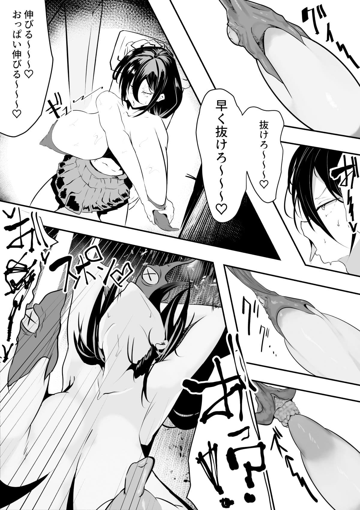 退魔巫女と邪教の神 〜垂乳根の苛み〜 サンプル 7