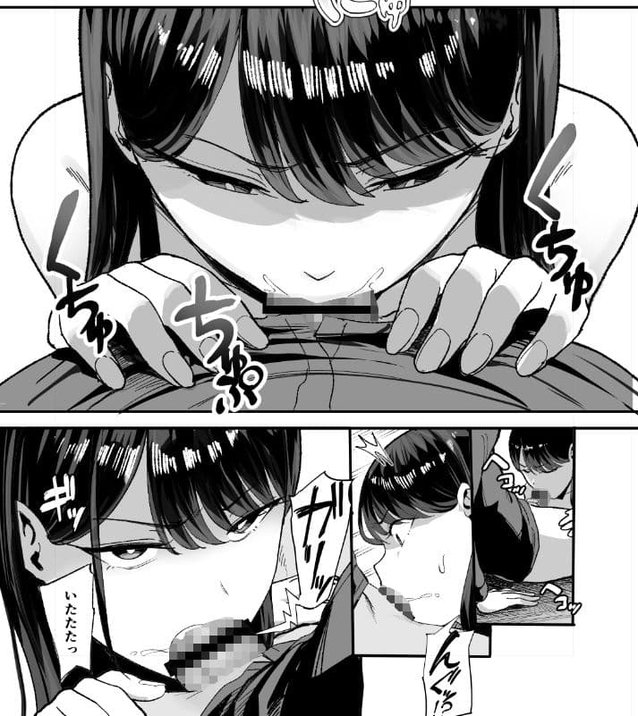 入り浸りギャルにま〇こ使わせて貰う話2 サンプル 4