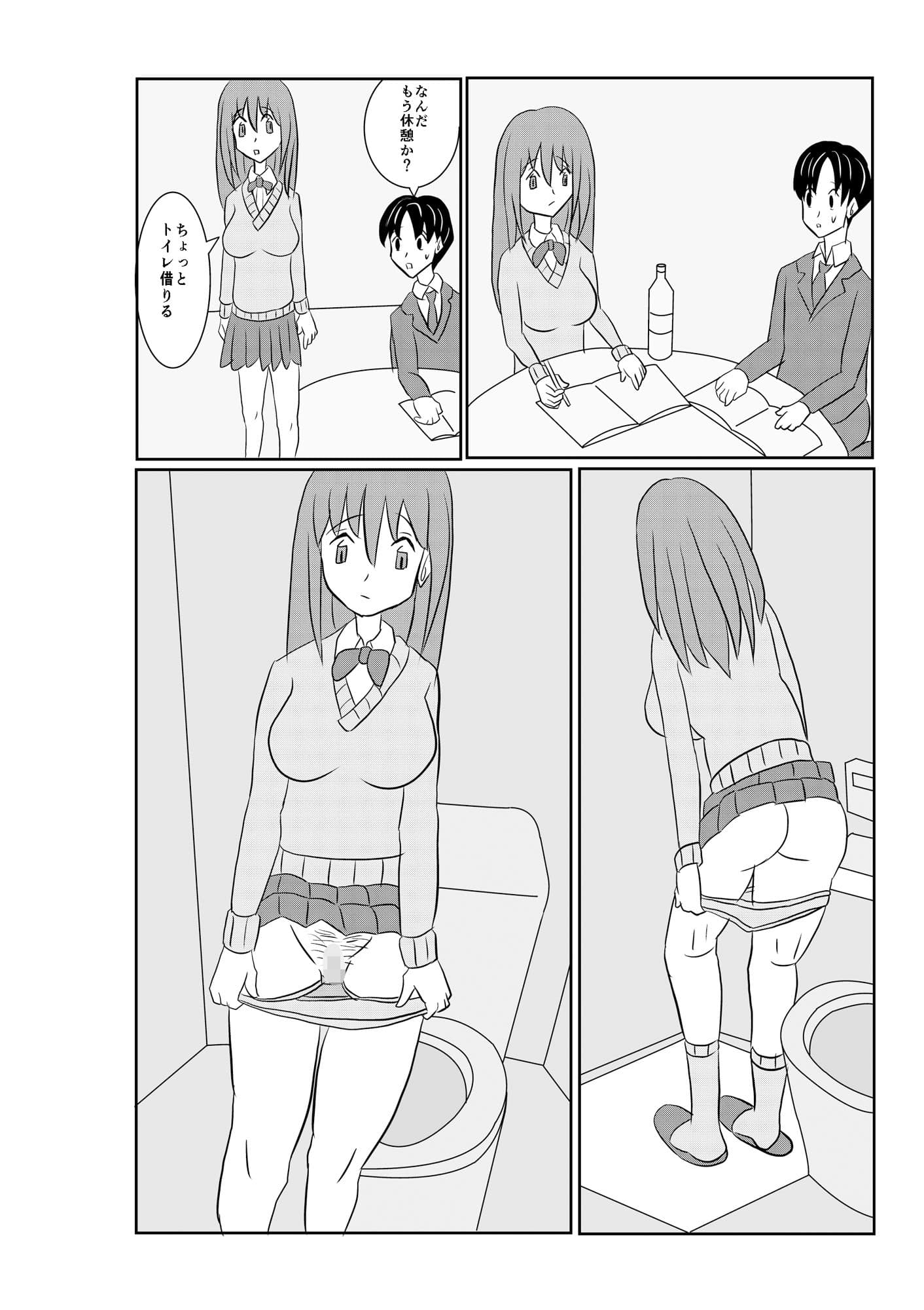 初めてだと思ったのに サンプル 7
