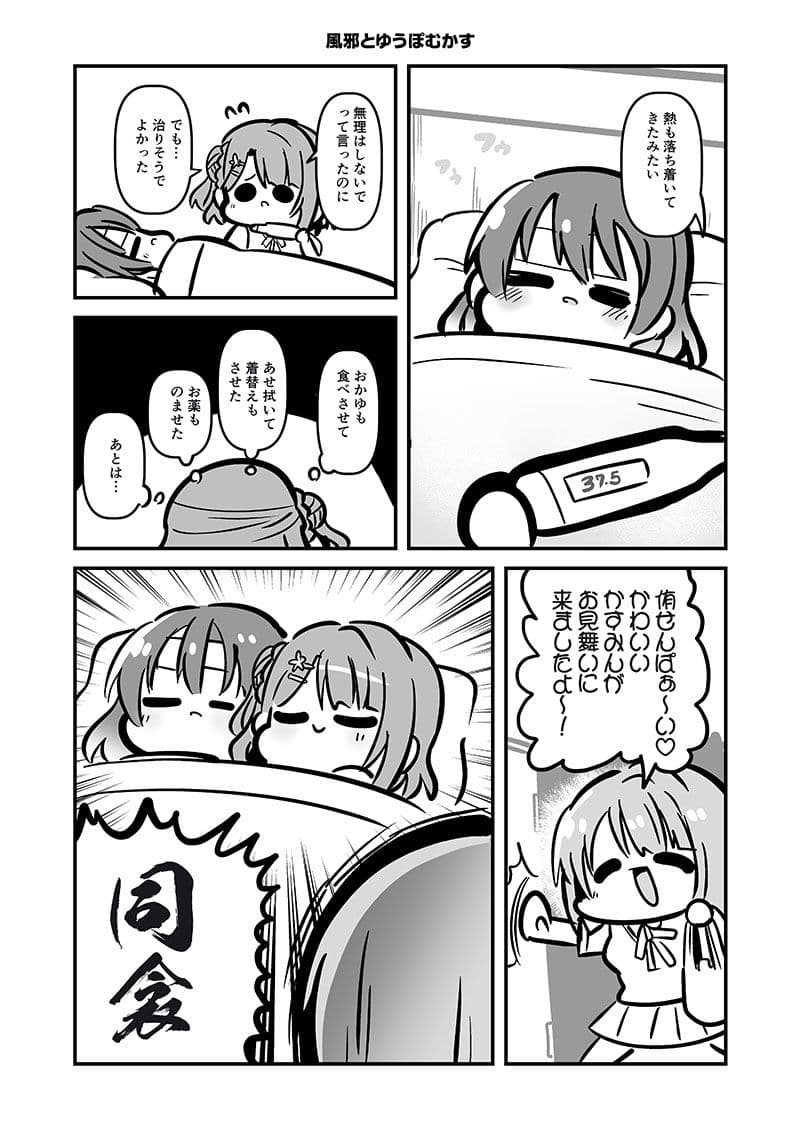 ハァ〜ゆうぽむ サンプル 3