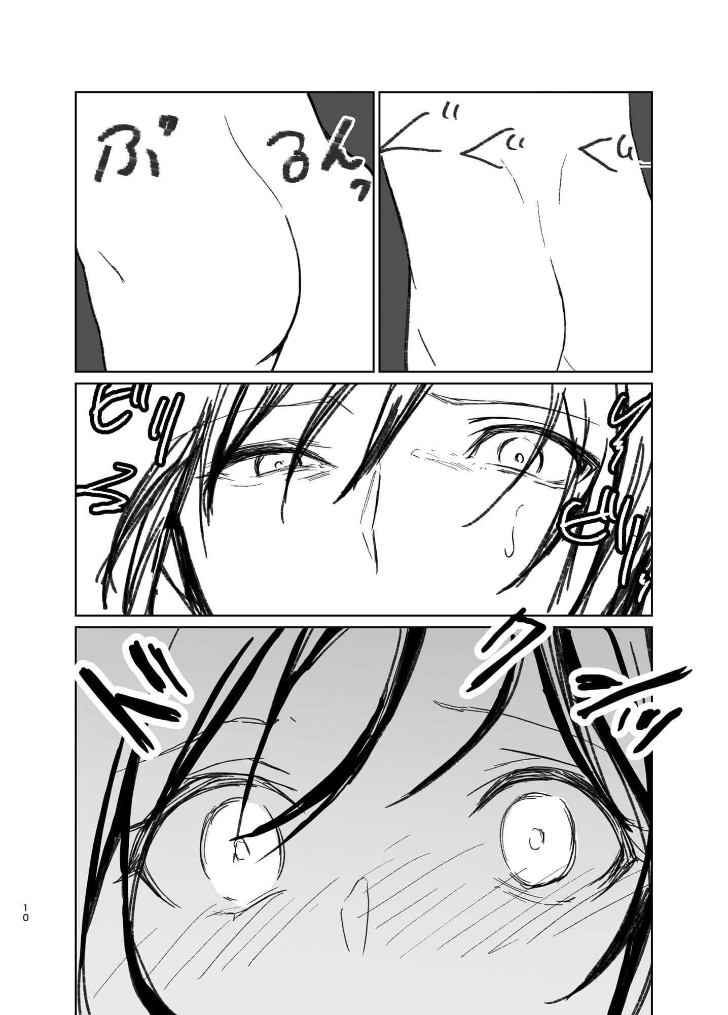 さあ私達の仲間♀になりなさい サンプル 8