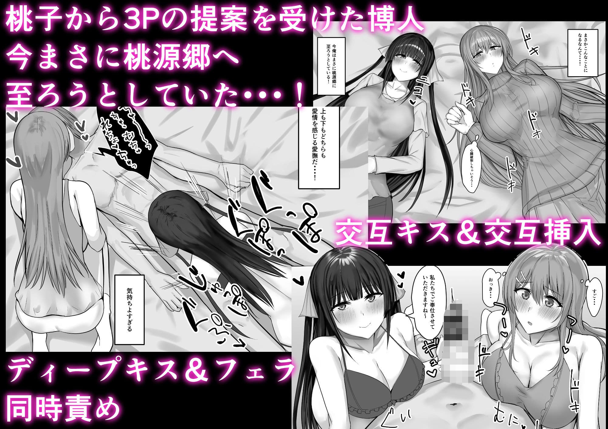 コンビニエンスセックス2 サンプル 4
