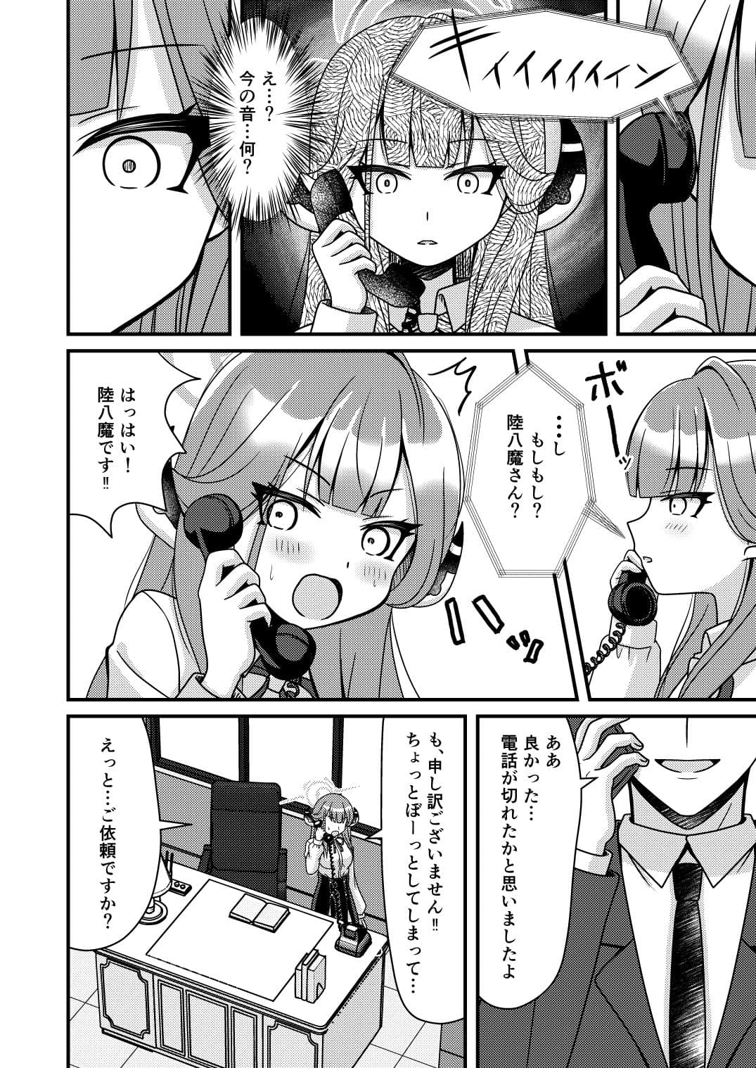 催●アル サンプル 2