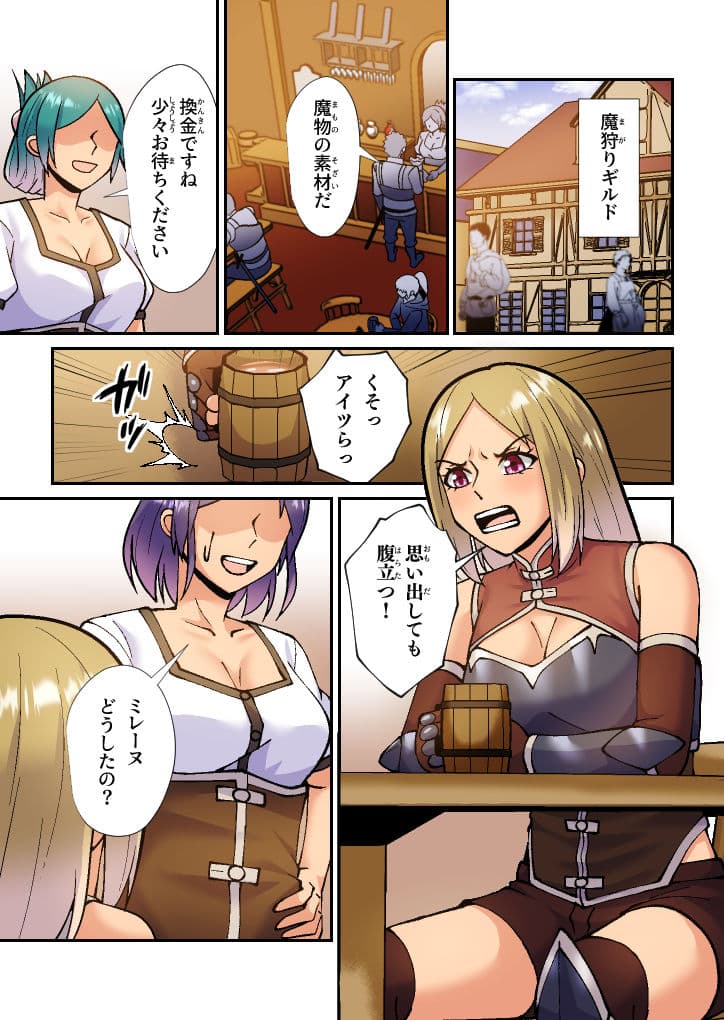 そう集編 サンプル 2