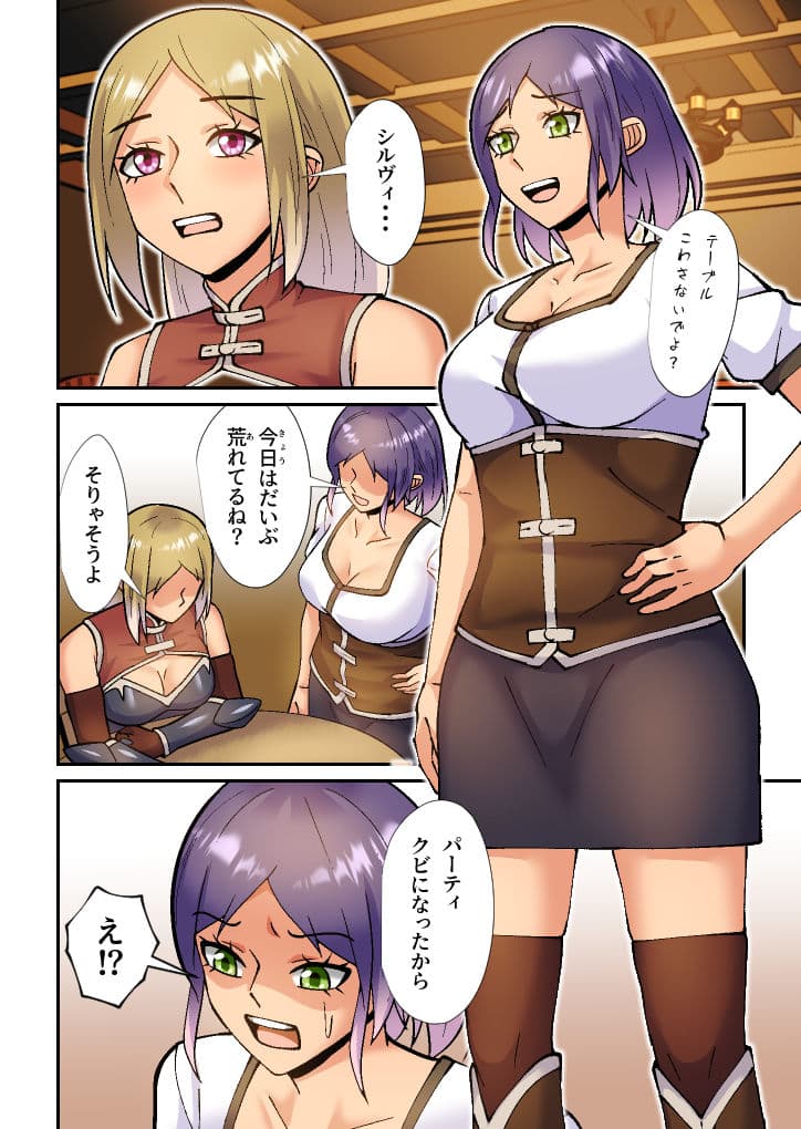 そう集編 サンプル 3