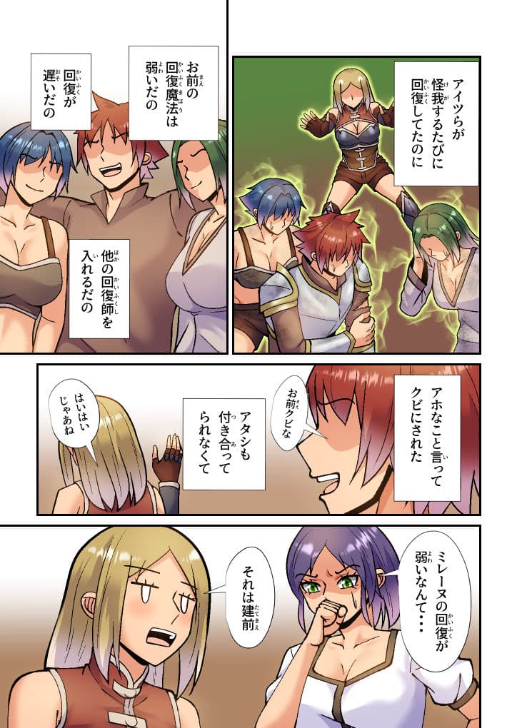 そう集編 サンプル 4