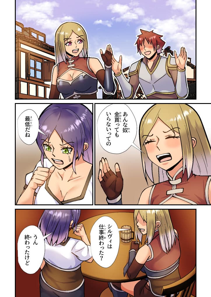 そう集編 サンプル 5