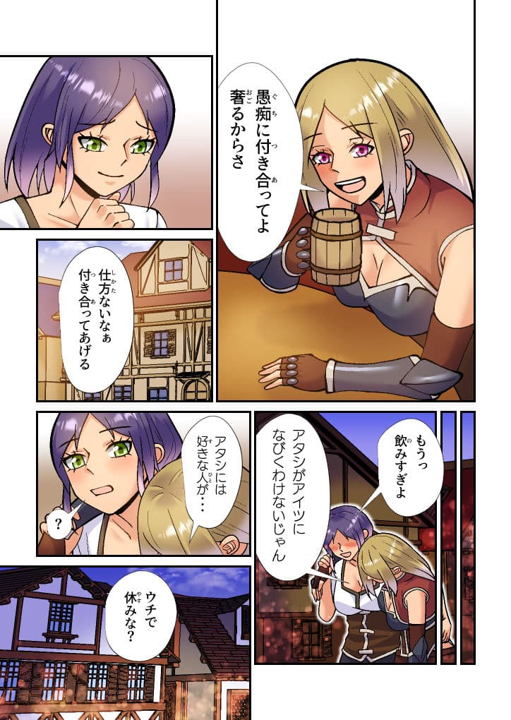 そう集編 サンプル 6