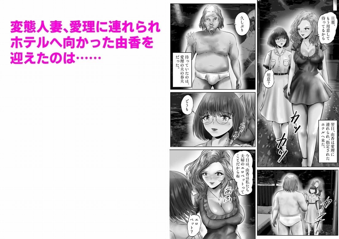 木下由香の苦悩（1） サンプル 3