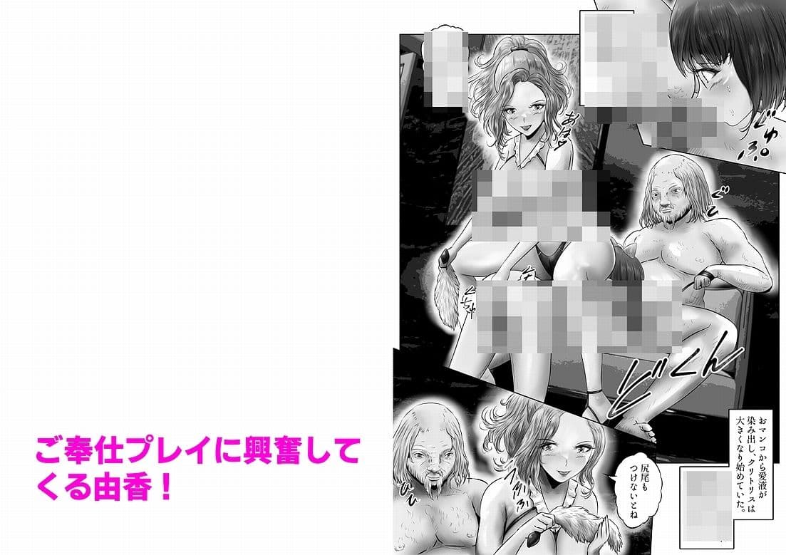 木下由香の苦悩（1） サンプル 6