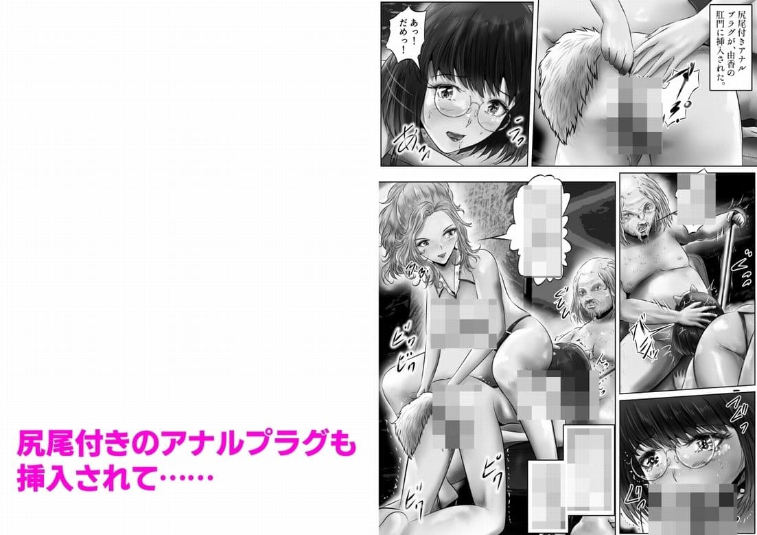 木下由香の苦悩（1） サンプル 7