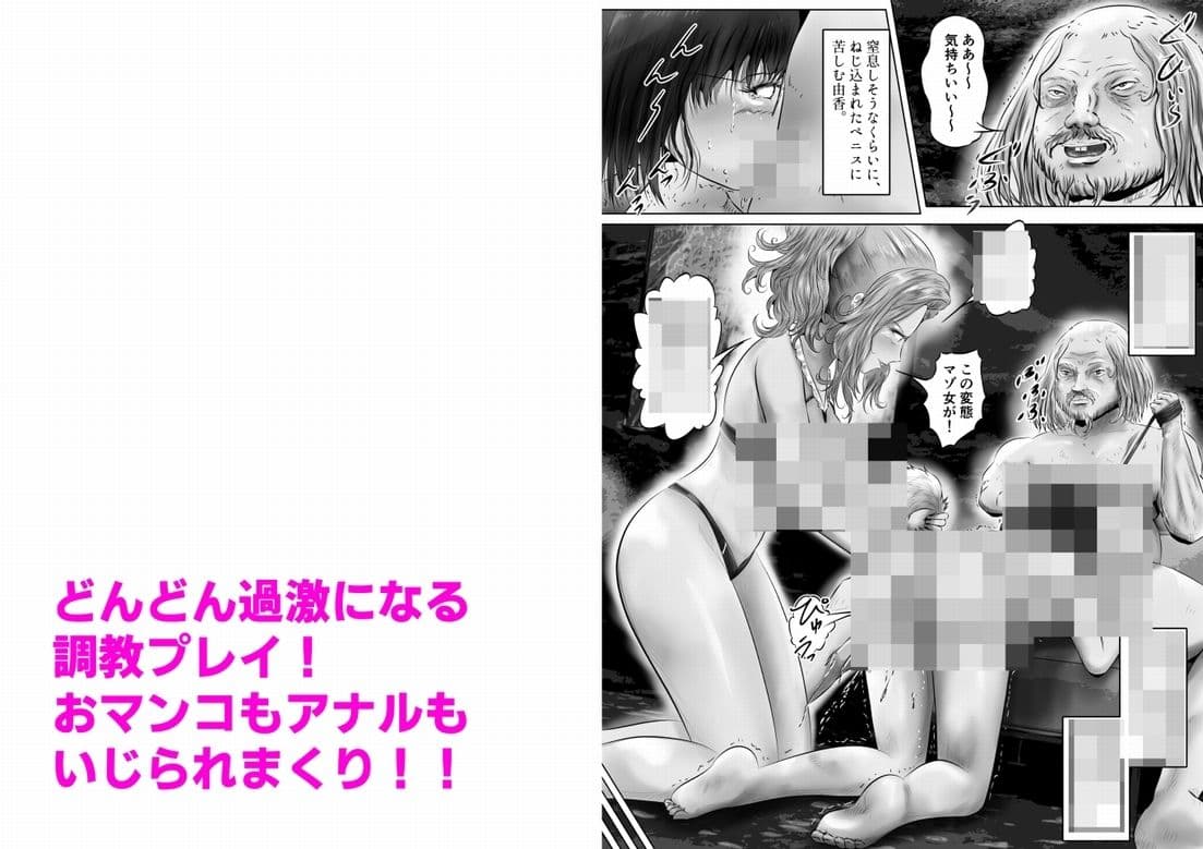 木下由香の苦悩（1） サンプル 8