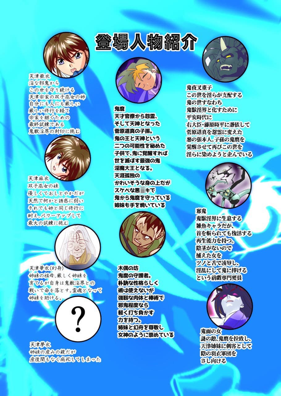 BrakeAngel フルカラー版 サンプル 1