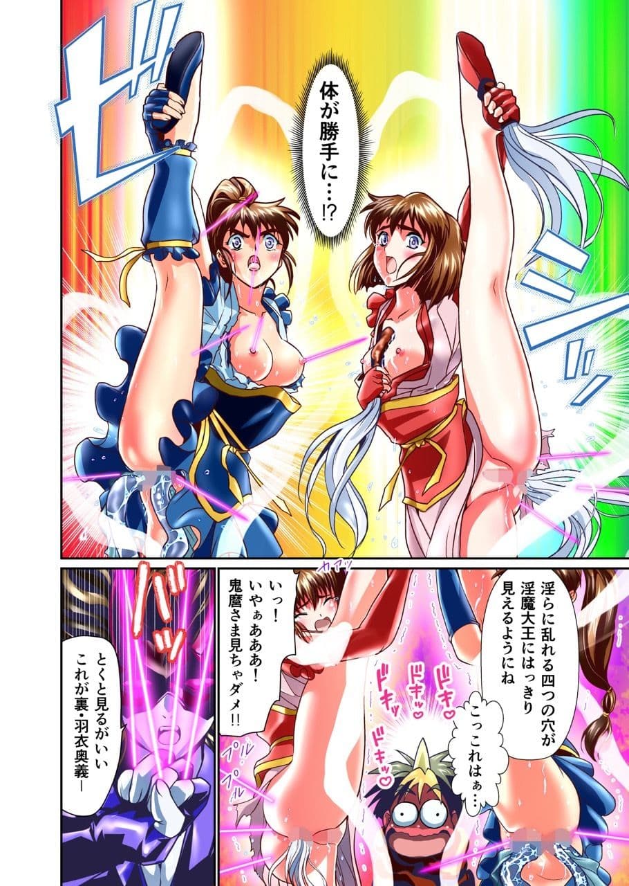 BrakeAngel フルカラー版 サンプル 3