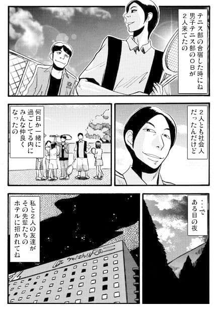 嫁のヒミツ サンプル 3