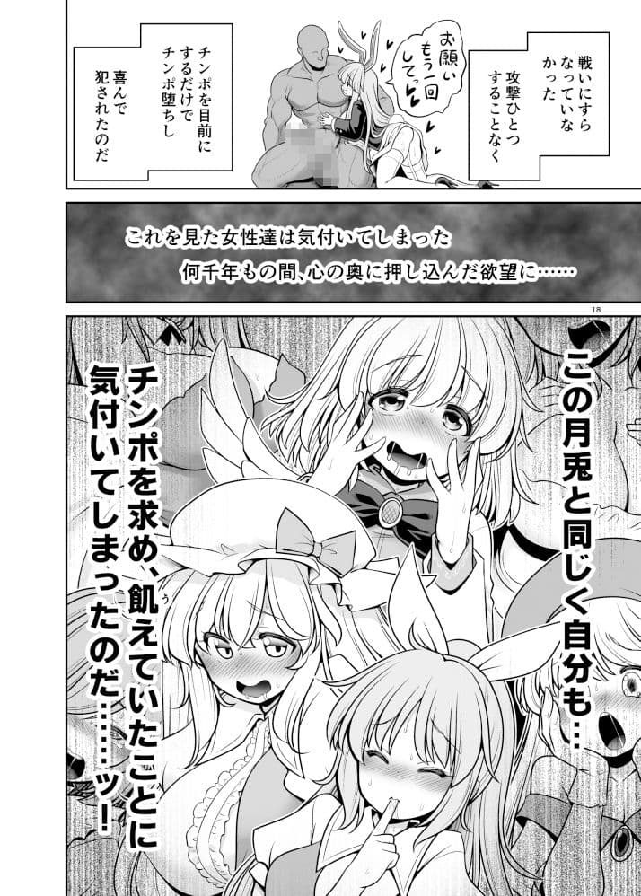 濡れる月の都完全版 サンプル 8
