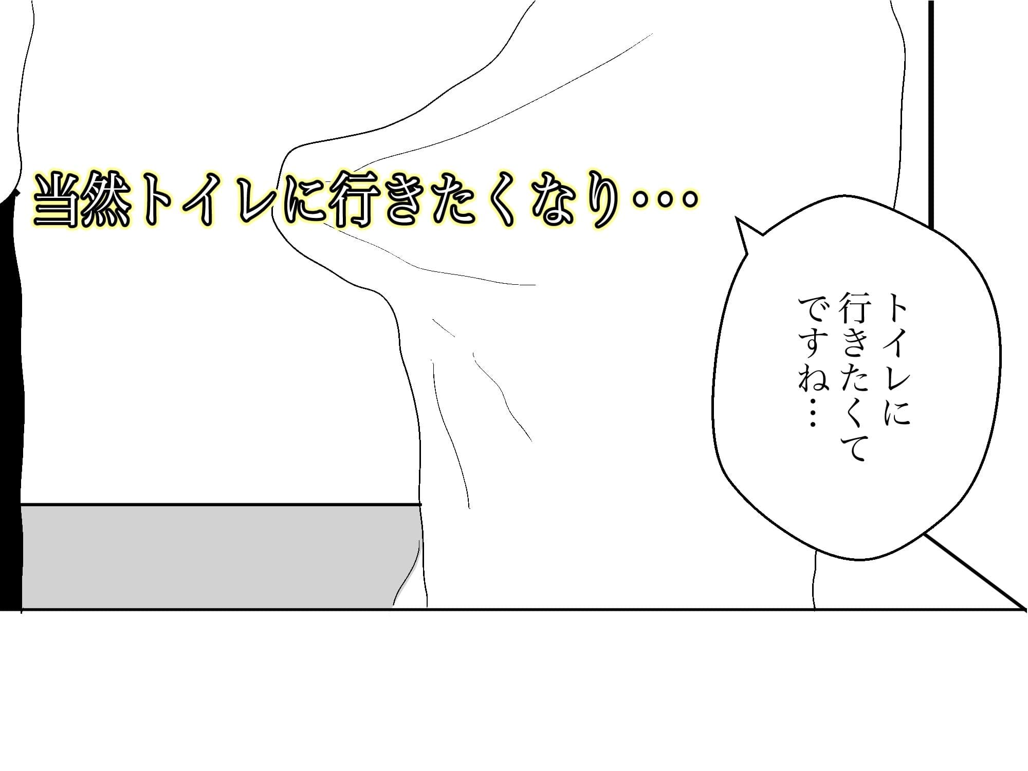 淫乱の匣 サンプル 3