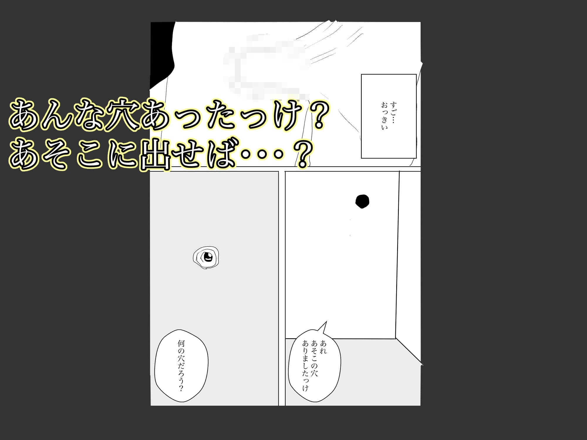 淫乱の匣 サンプル 4
