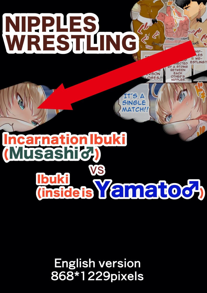 『巨乳幼なじみ♀と入れ替わった俺♂』と巨乳幼なじみ♀の姿に変身した俺の親友♂_FANBOX1000プラン以上限定漫画 2022年10月分 サンプル 2