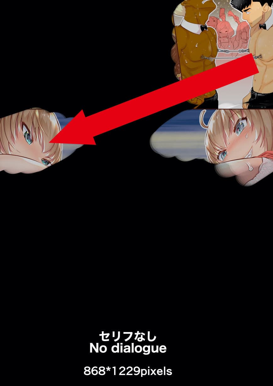 『巨乳幼なじみ♀と入れ替わった俺♂』と巨乳幼なじみ♀の姿に変身した俺の親友♂_FANBOX1000プラン以上限定漫画 2022年10月分 サンプル 3