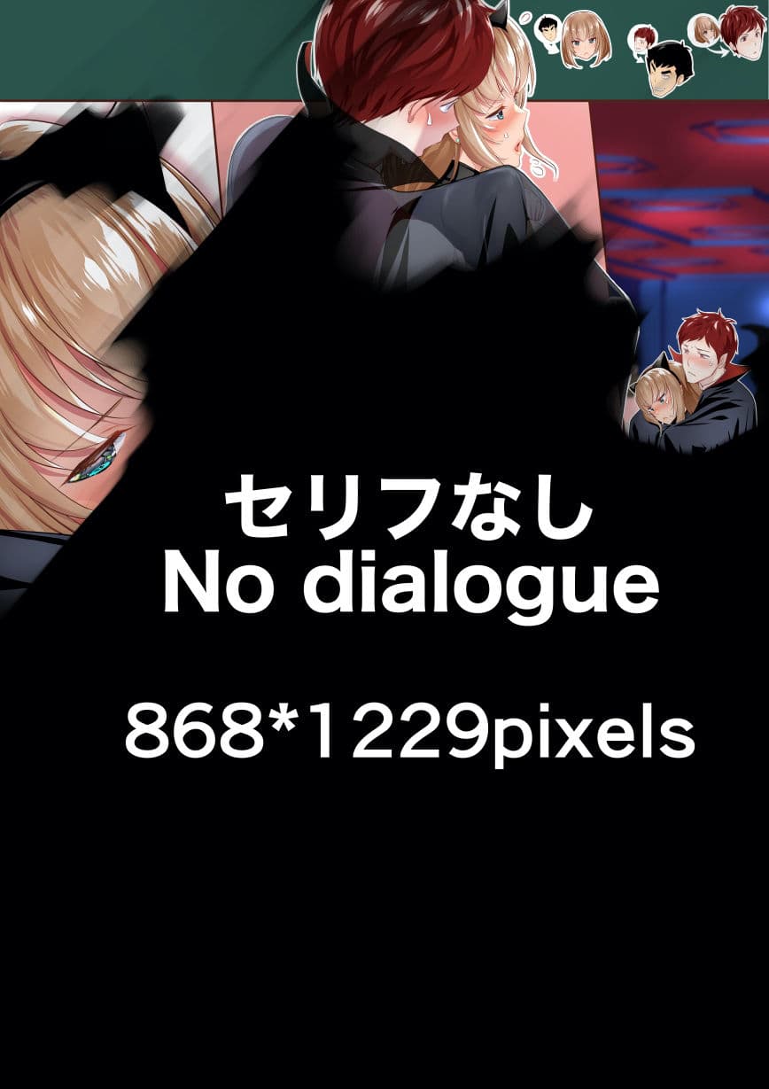 『巨乳幼なじみ♀と入れ替わった俺♂』と入れ替わった俺の親友♂_FANBOX1000プラン以上限定漫画 2022年11月分 サンプル 3