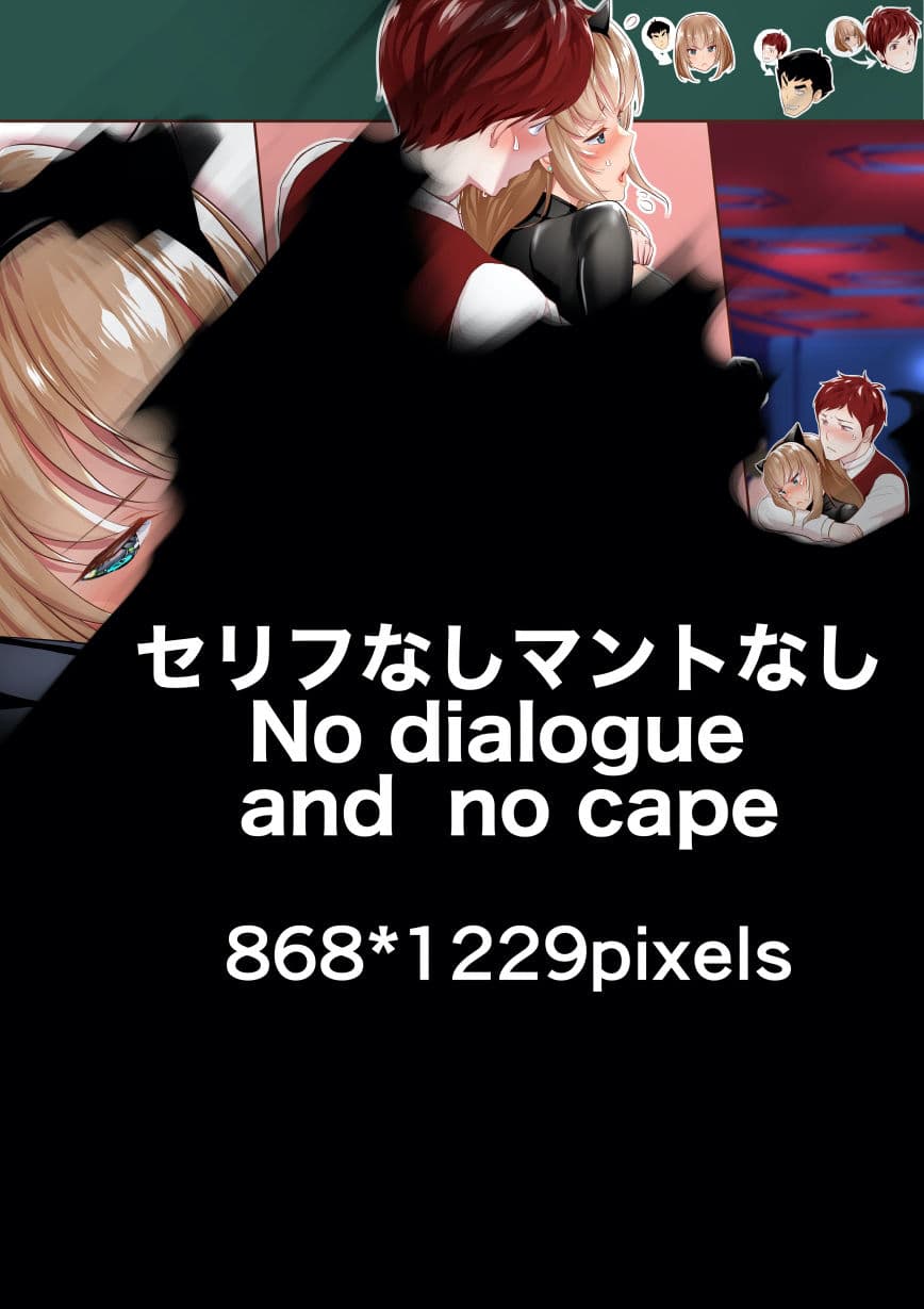 『巨乳幼なじみ♀と入れ替わった俺♂』と入れ替わった俺の親友♂_FANBOX1000プラン以上限定漫画 2022年11月分 サンプル 4