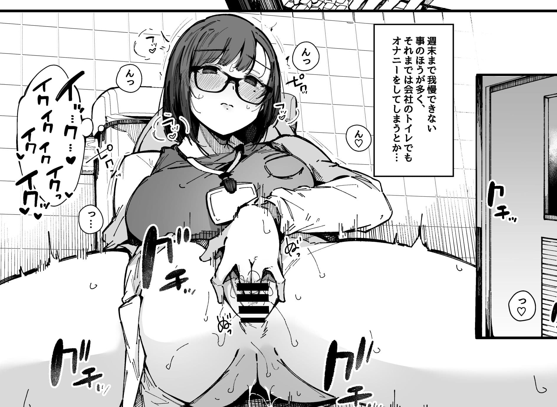 ヤリモク専用マッチングアプリ サンプル 5