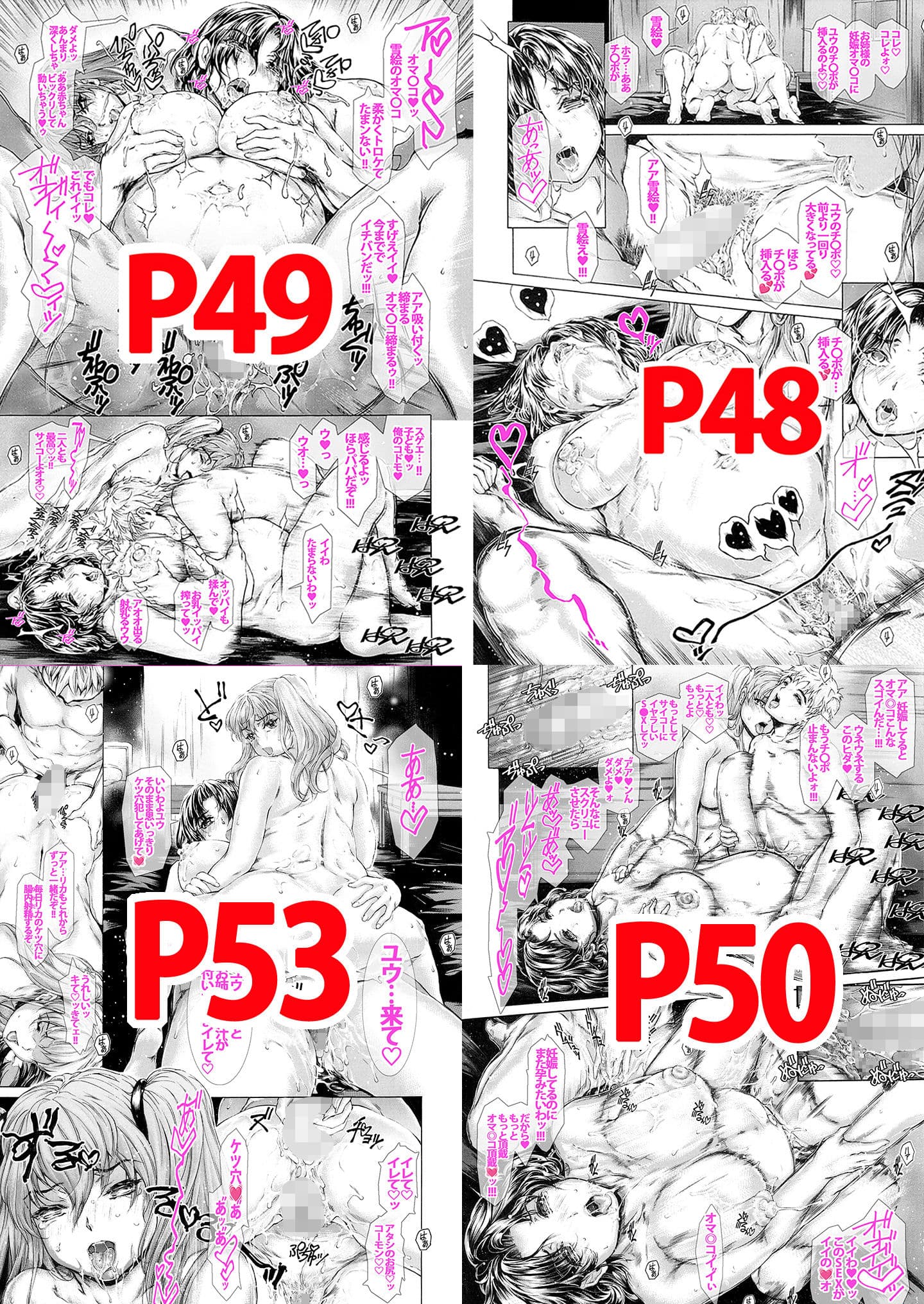9時から5時までの恋人 第14話 サンプル 7