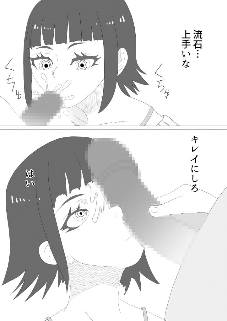 壊れたアンドロイド サンプル 4