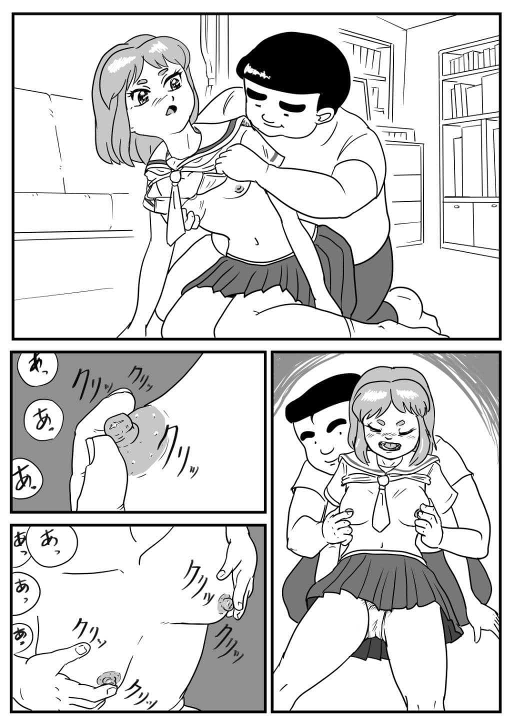 先輩とコスプレ写真を撮ってたら 秒でHになった件 サンプル 4