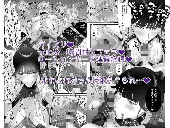 僕はマゾが大好物なおねぇさんの玩具。 サンプル 3