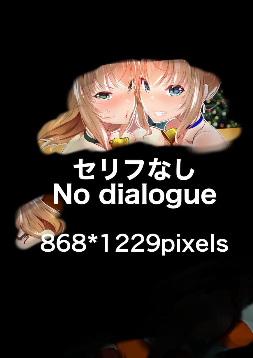 『巨乳幼なじみ♀と入れ替わった俺♂』と巨乳幼なじみ♀の姿に変身した俺の親友♂_FANBOX1000プラン以上限定漫画 2022年12月分 サンプル 3