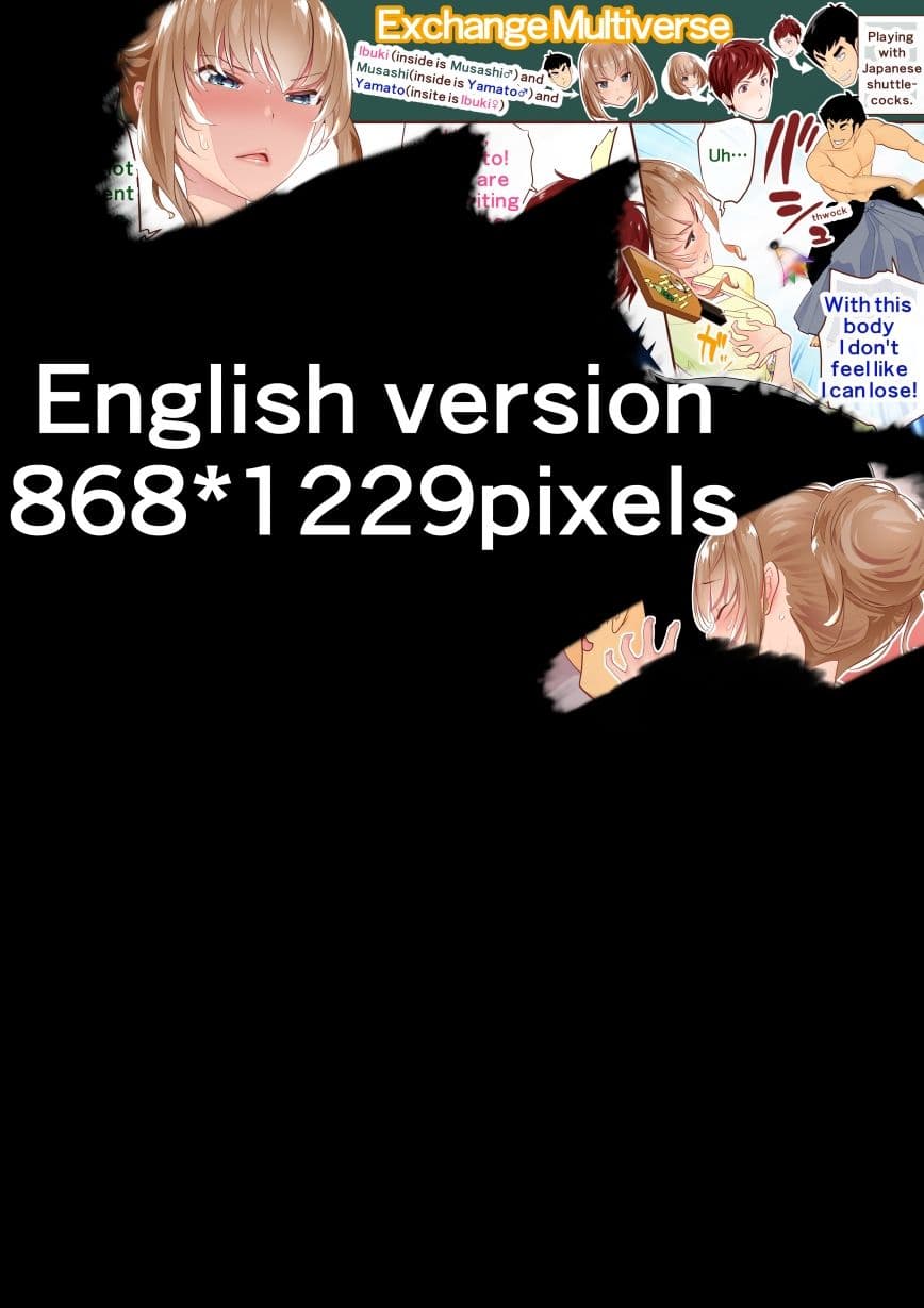 『巨乳幼なじみ♀と入れ替わった俺♂』と入れ替わった俺の親友♂_FANBOX1000プラン以上限定漫画 2023年1月分 サンプル 2