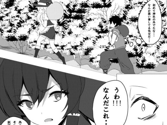 42ページ！！「金髪魔女と潮吹き限界SEX」 サンプル 4