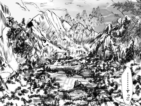 42ページ！！「金髪魔女と潮吹き限界SEX」 サンプル 5