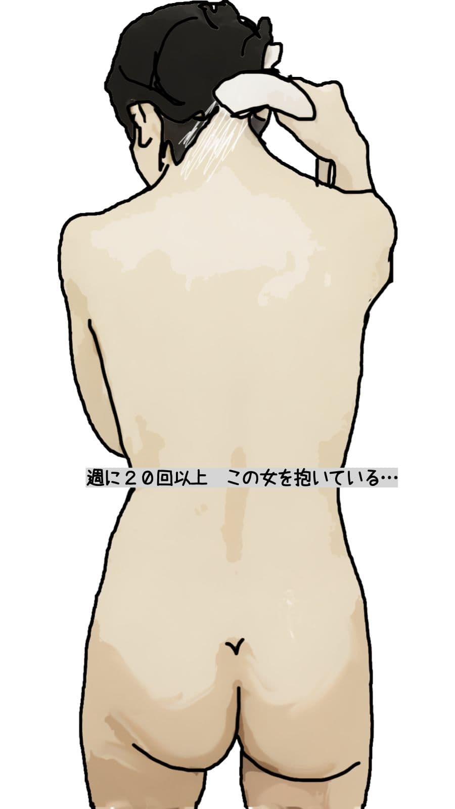母さんと僕だけの 第3話 サンプル 2