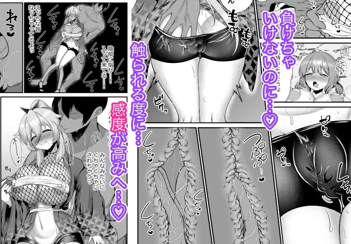 異世界の女忍はエロすぎ！くのいち3P列伝！2本だてーヤりたい事ヤったもん勝ちー サンプル 2