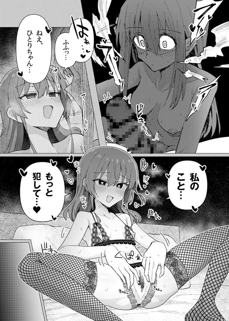 催淫絶頂 サンプル 1