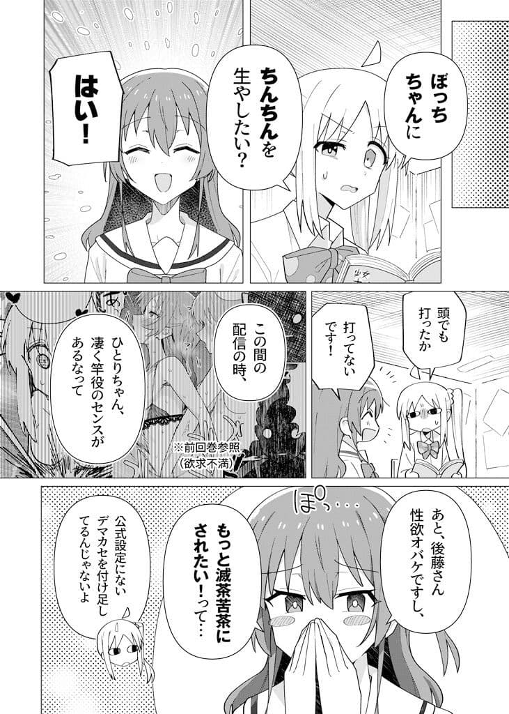 催淫絶頂 サンプル 2
