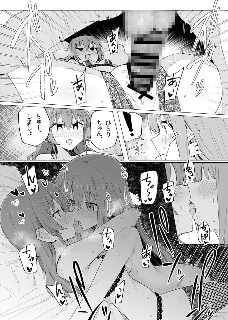 催淫絶頂 サンプル 4
