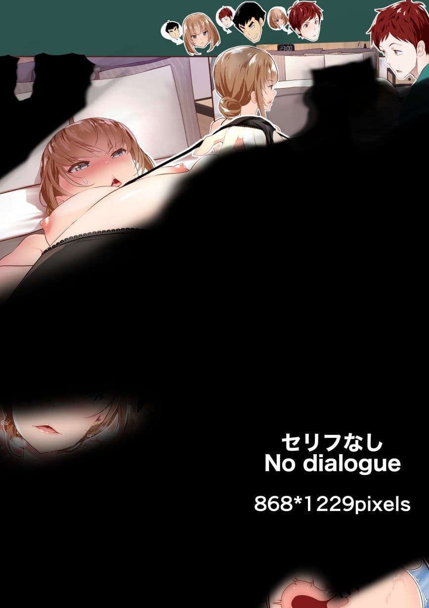 『巨乳幼なじみ♀と入れ替わった俺♂』と入れ替わった俺の親友♂_FANBOX1000プラン以上限定漫画 2023年4月分 サンプル 3
