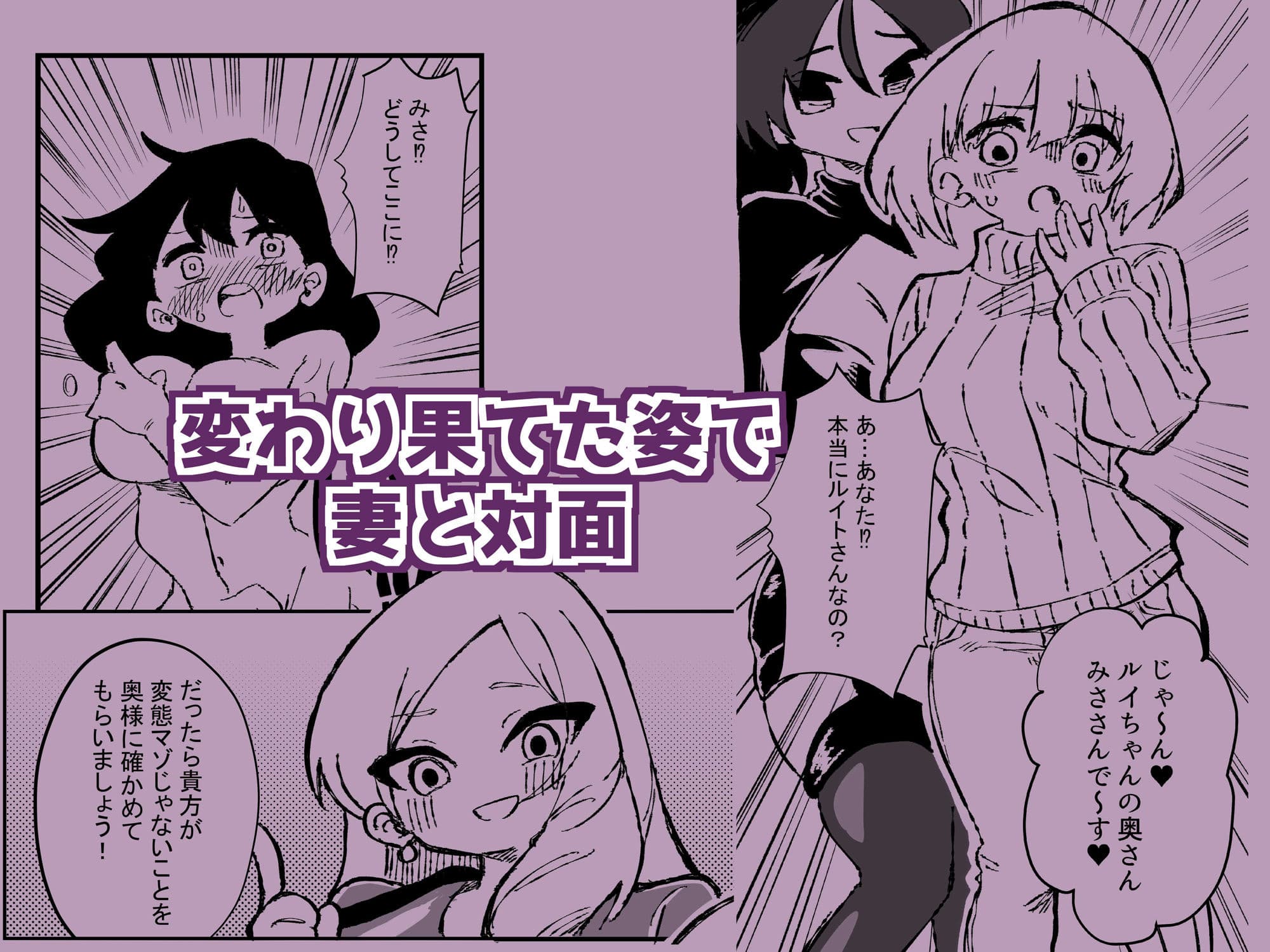 出所した元囚人に逆恨み調教される話 後編 サンプル 8