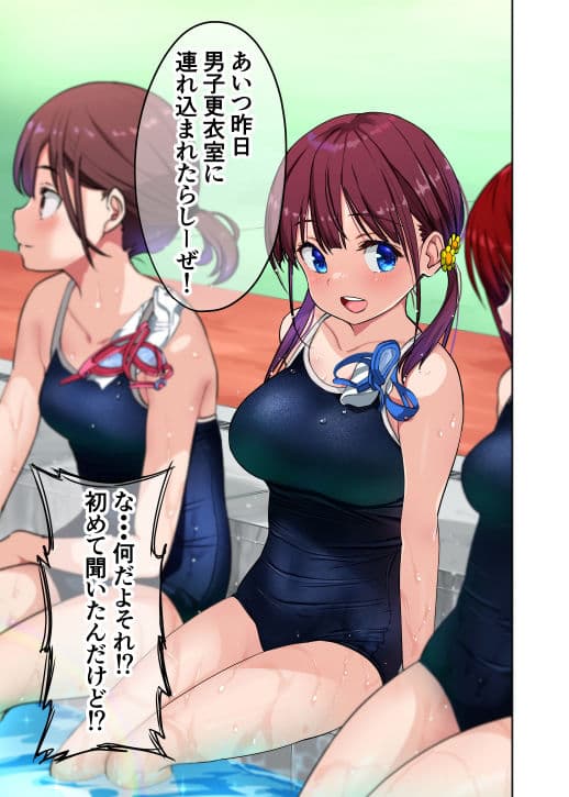 幼馴染とHした翌日 サンプル 5